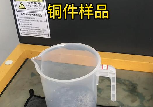 扎赉诺尔紫铜高频机配件样品